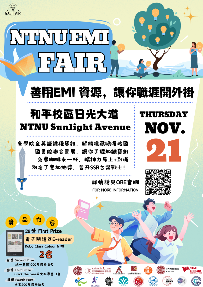 NTNU-EMI-Fair