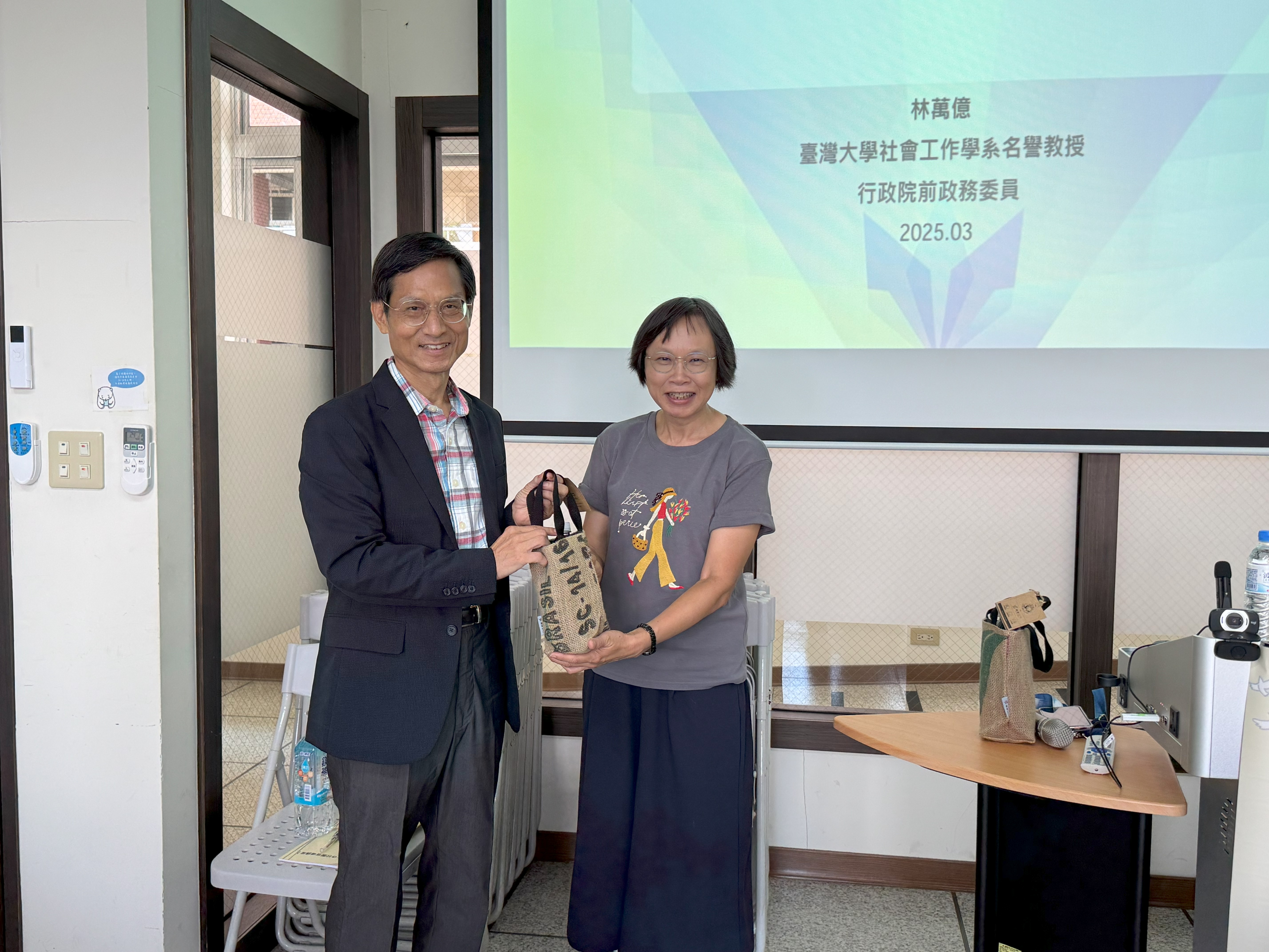 國立臺灣師範大學_社會工作學研究所 學術活動